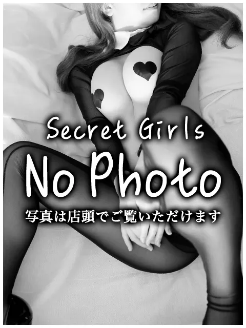 いつき